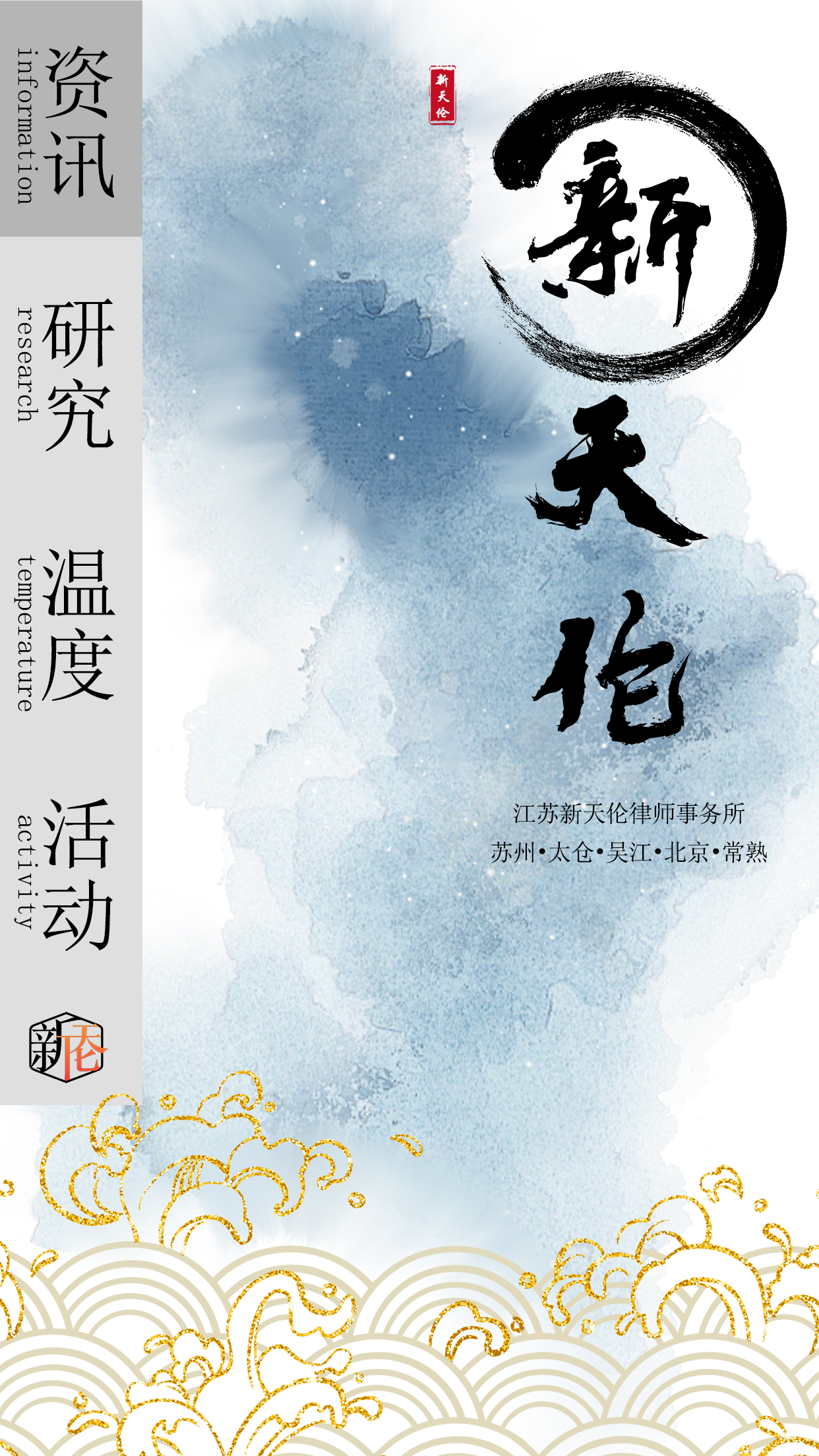公众号开头海报资讯.png