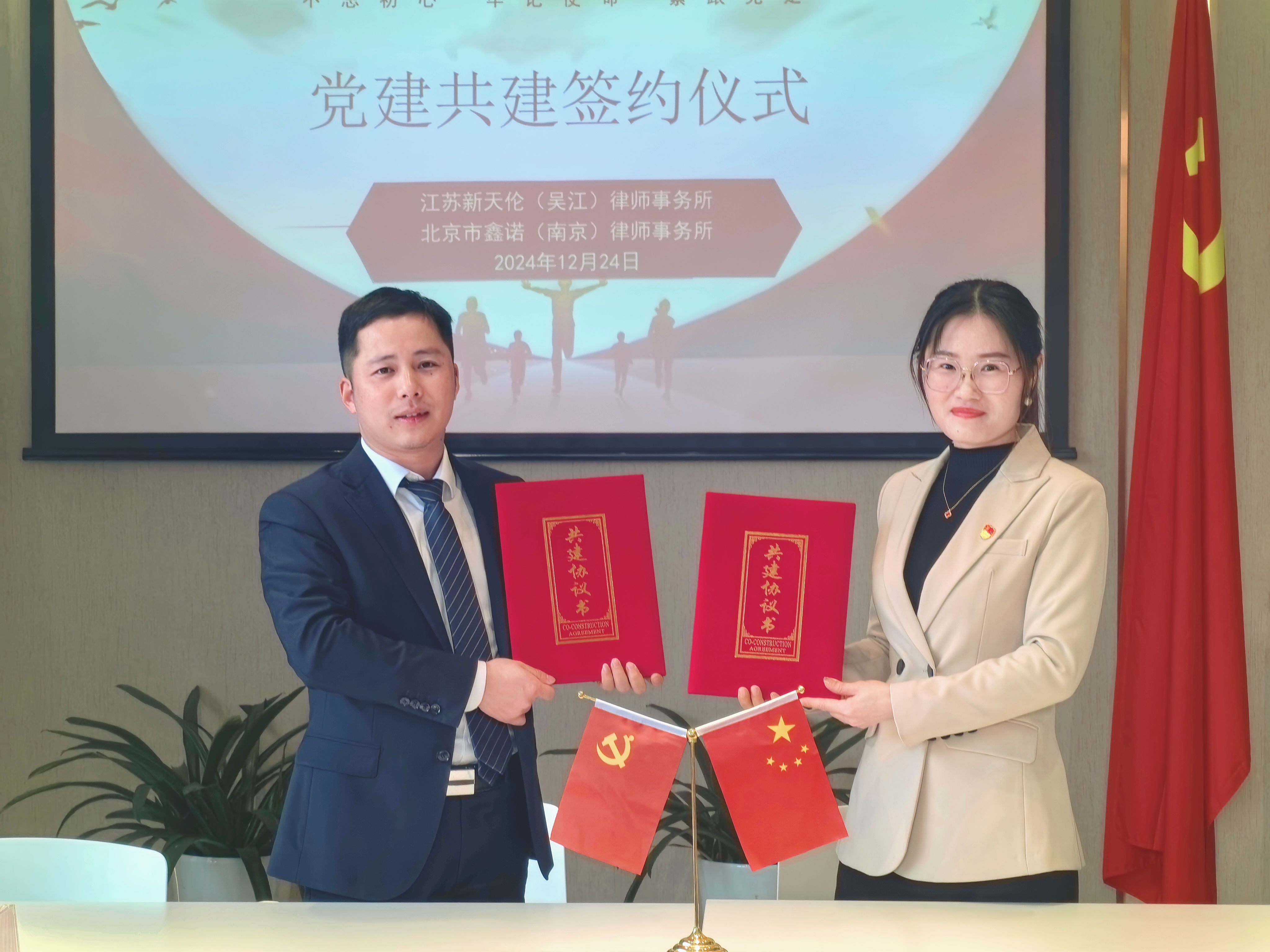 微信图片_20241225091921.jpg