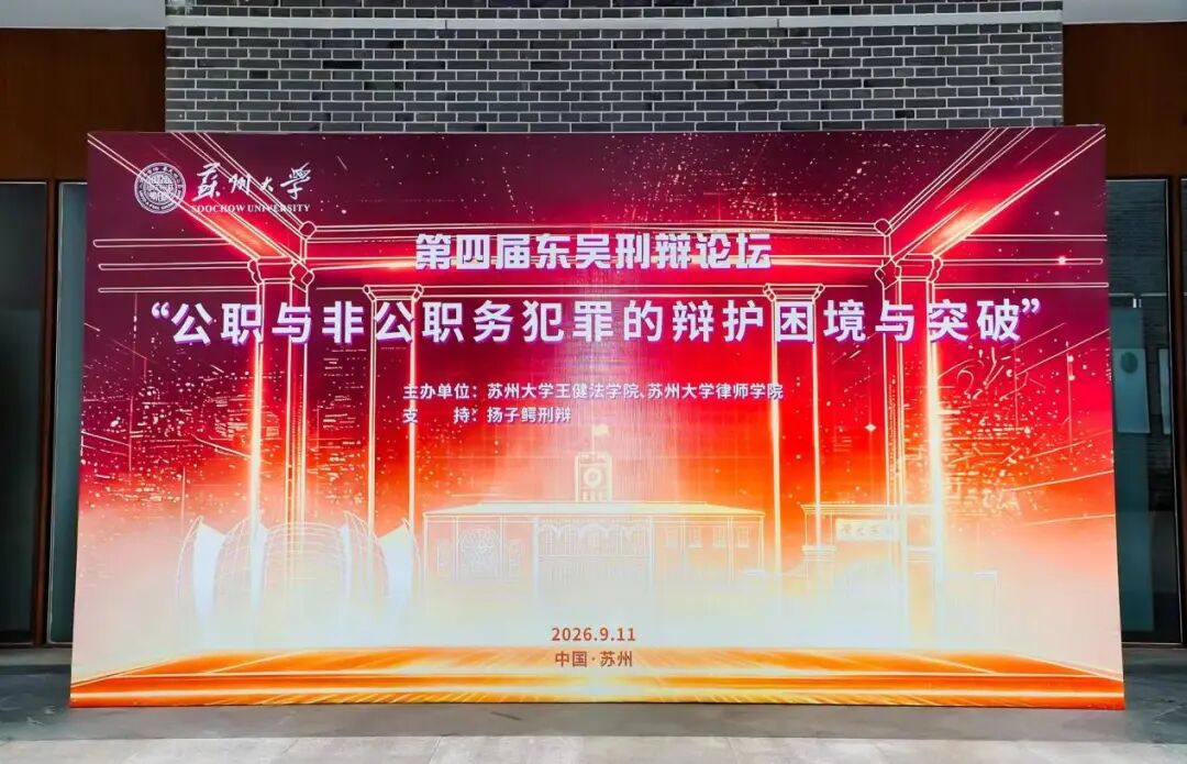微信图片_20260920134342_15_1371.jpg