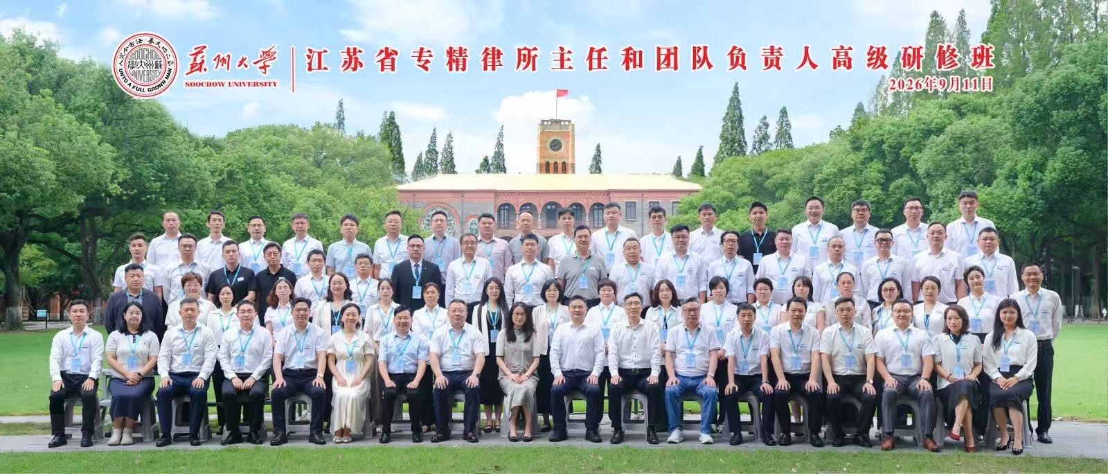 微信图片_20260920134327_11_1371.jpg